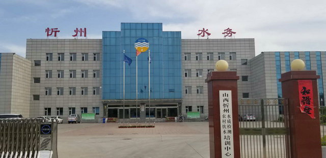 �R����ʢȪ�ԁ�ˮ���޹�˾